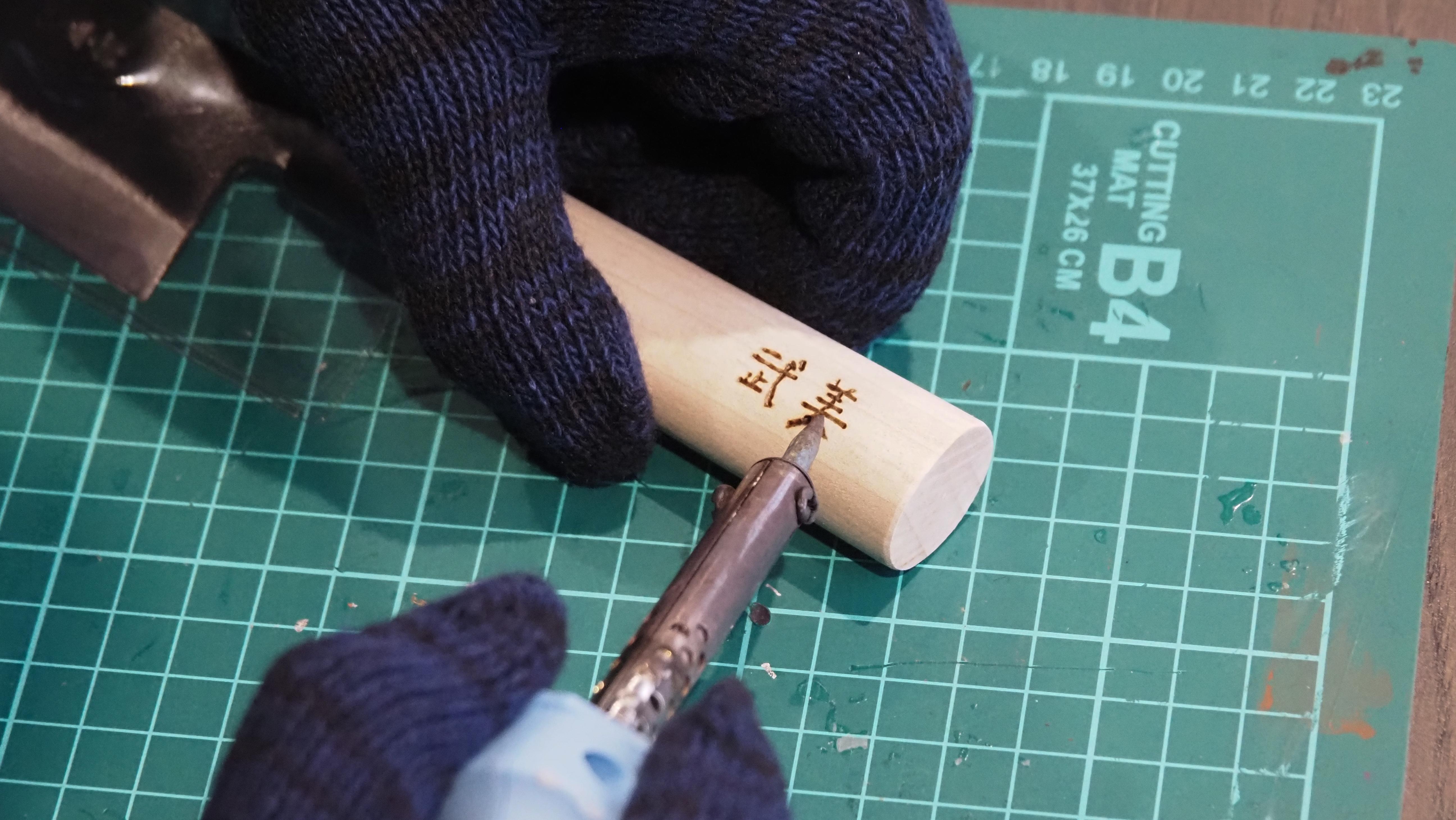 Knife making workshop in Tokyo — image 5
