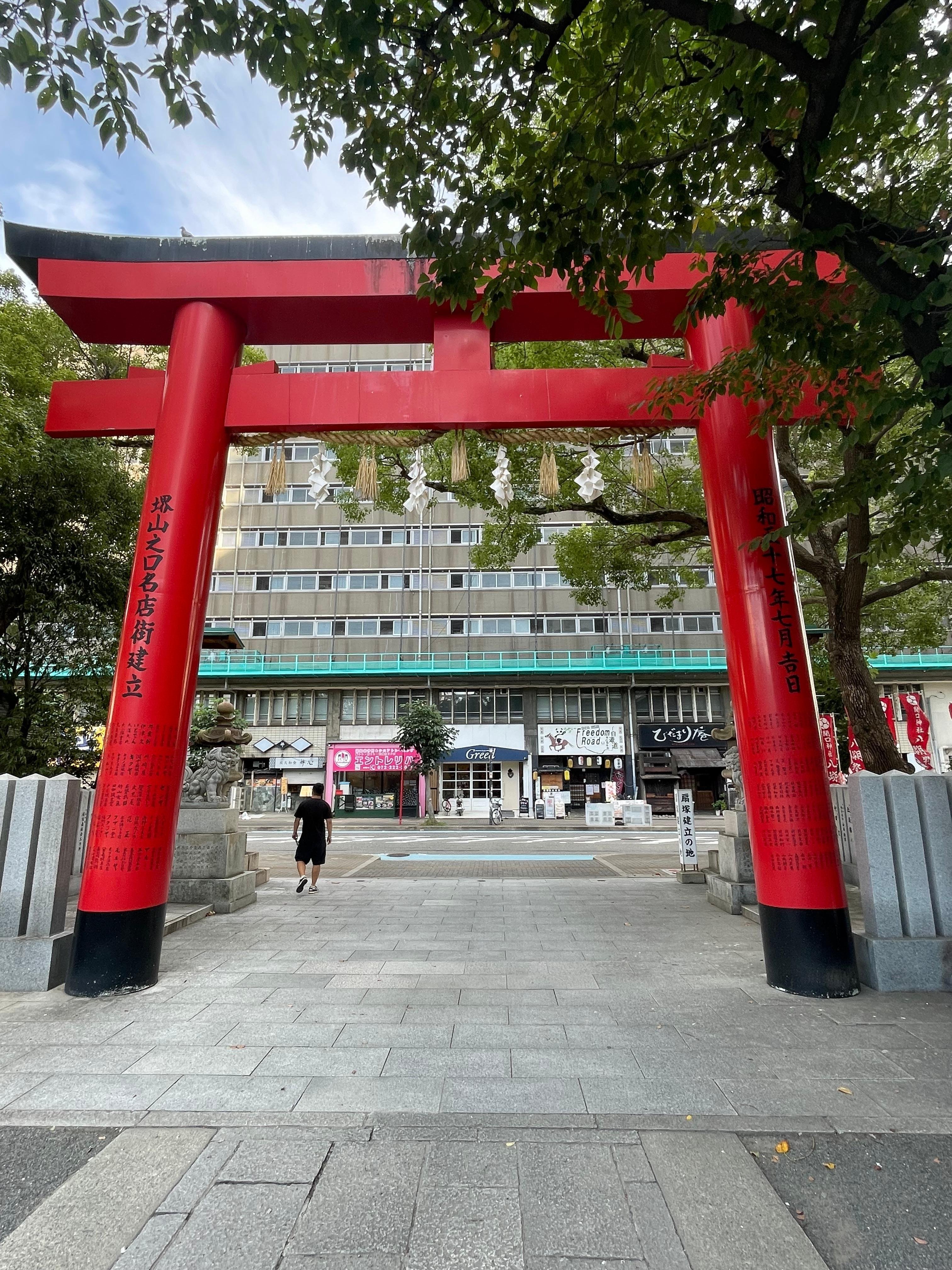From Osaka: Sakai Artisan & Cultural Walking Tour