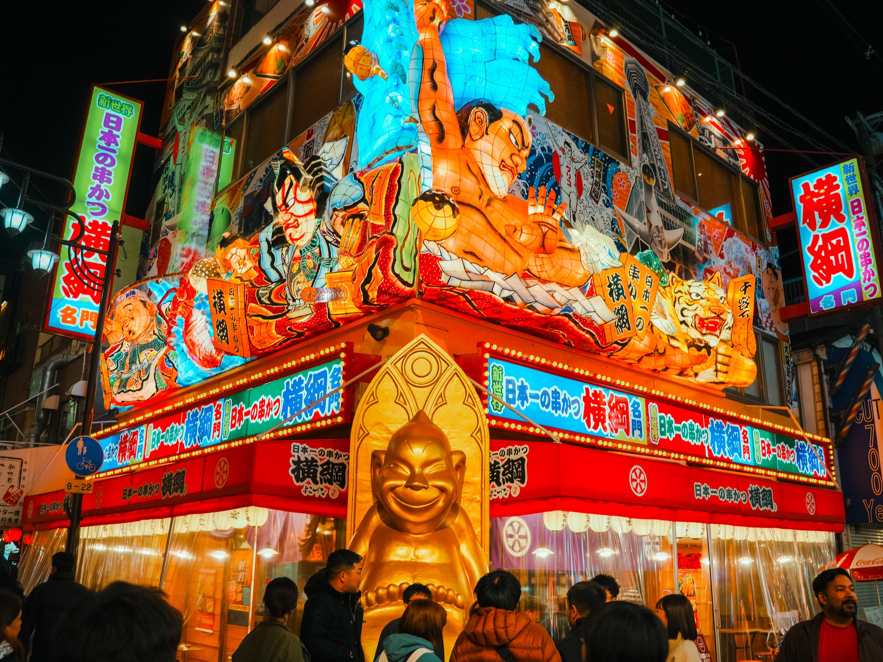 Osaka Street Food Tour: 17 Foods at 4 Eateries