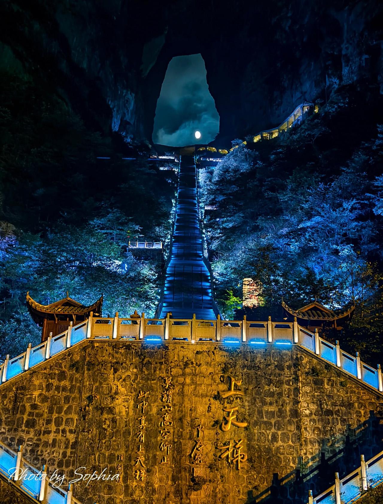 Tianmen Mountain: Entry Ticket with Cable Car & Shuttle Bus