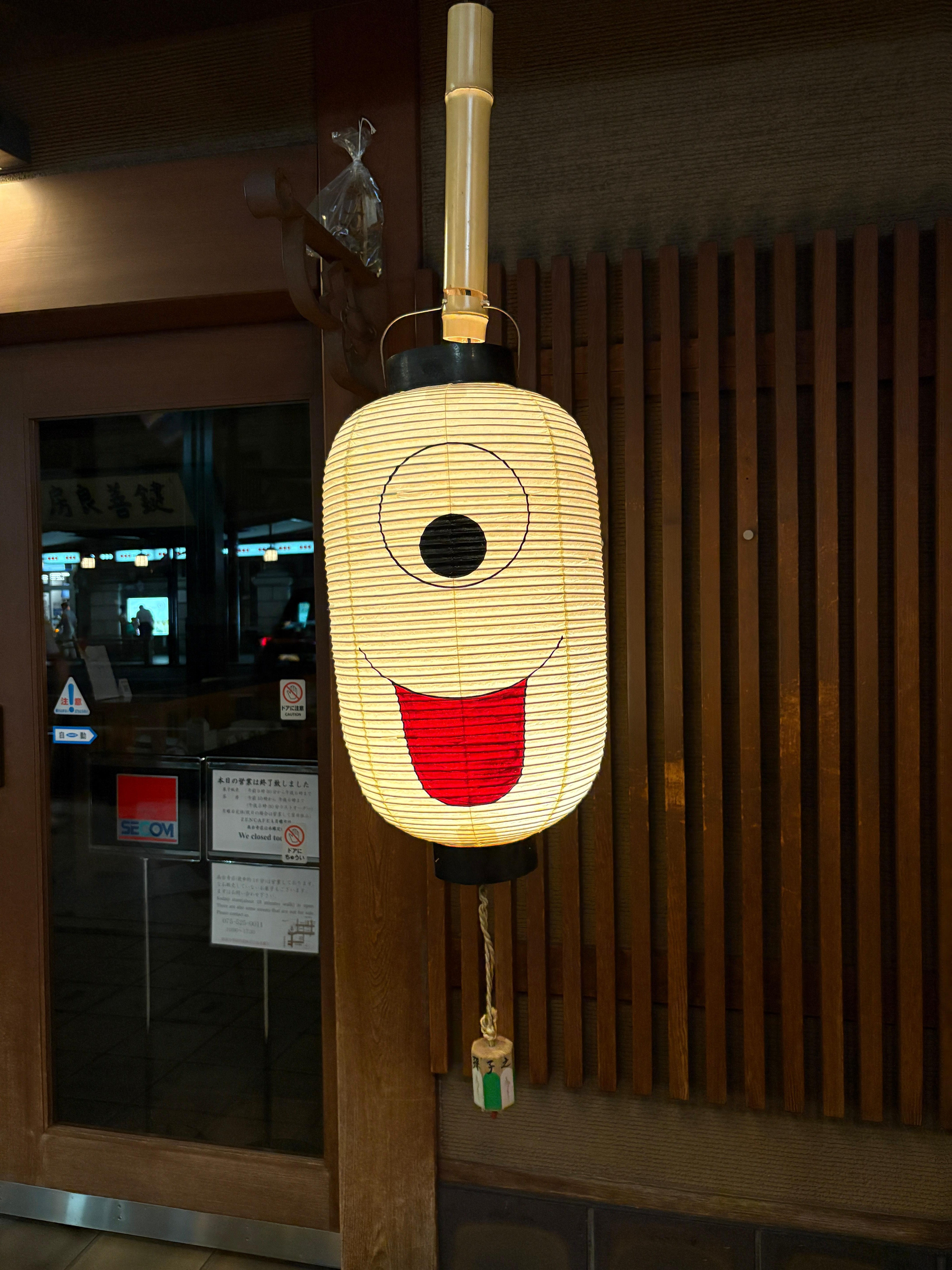 Kioton Gionin kaupunginosan pienryhmäkävelykierros