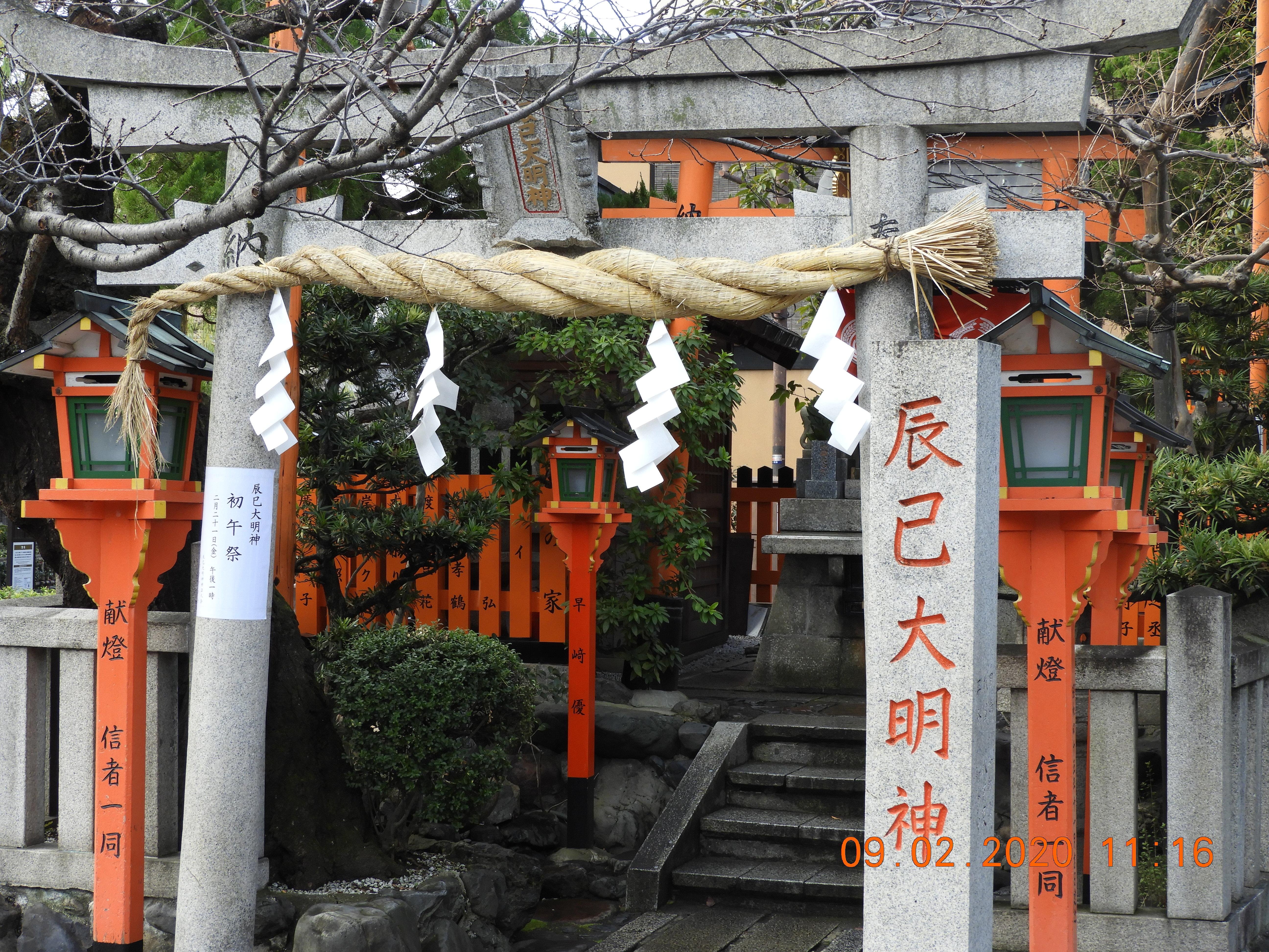 Kioton yksityinen kävelykierros: Gion ja historialliset geisha-alueet