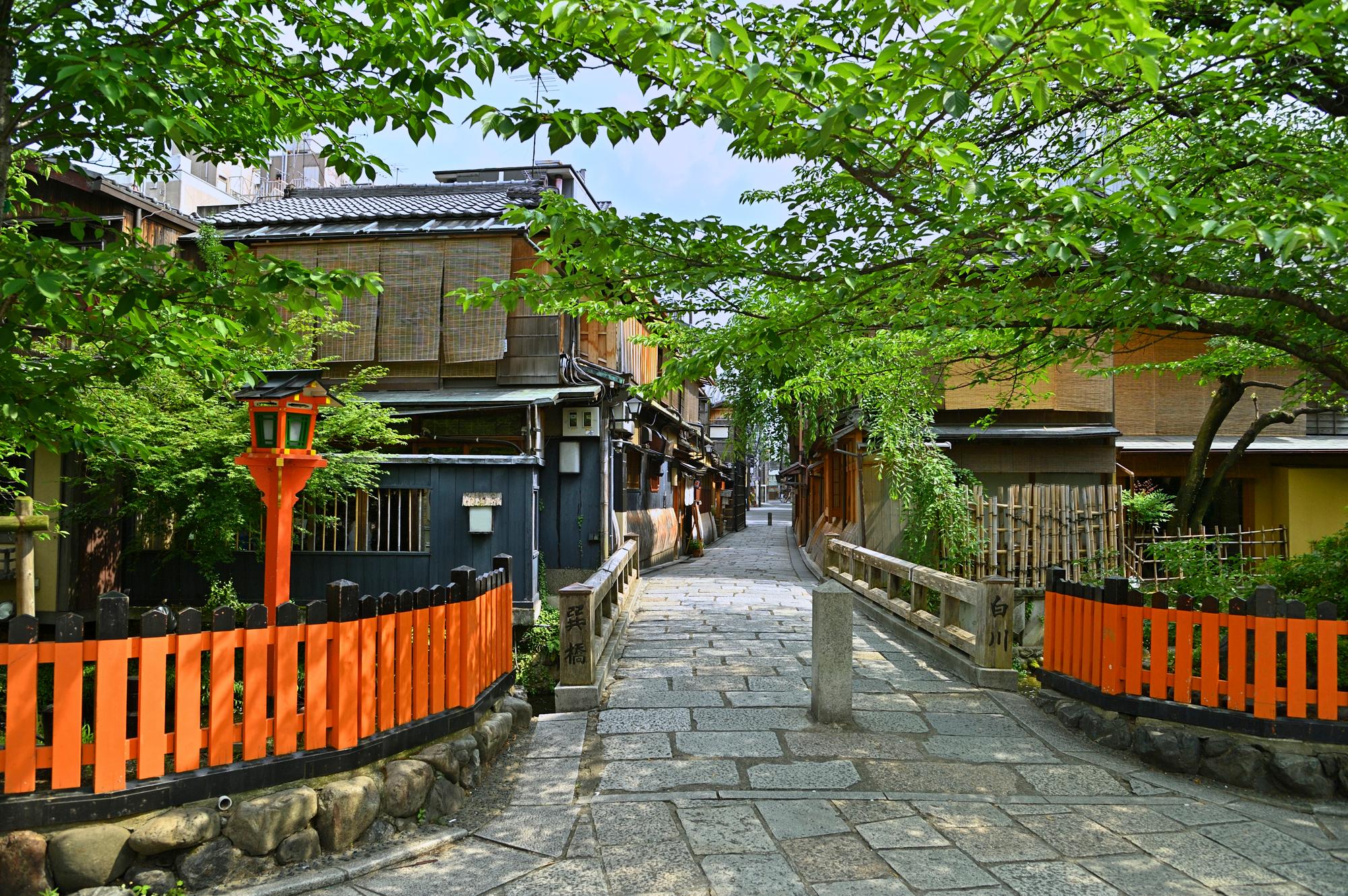 Kyoto: Gion and Geisha District Walking Tour