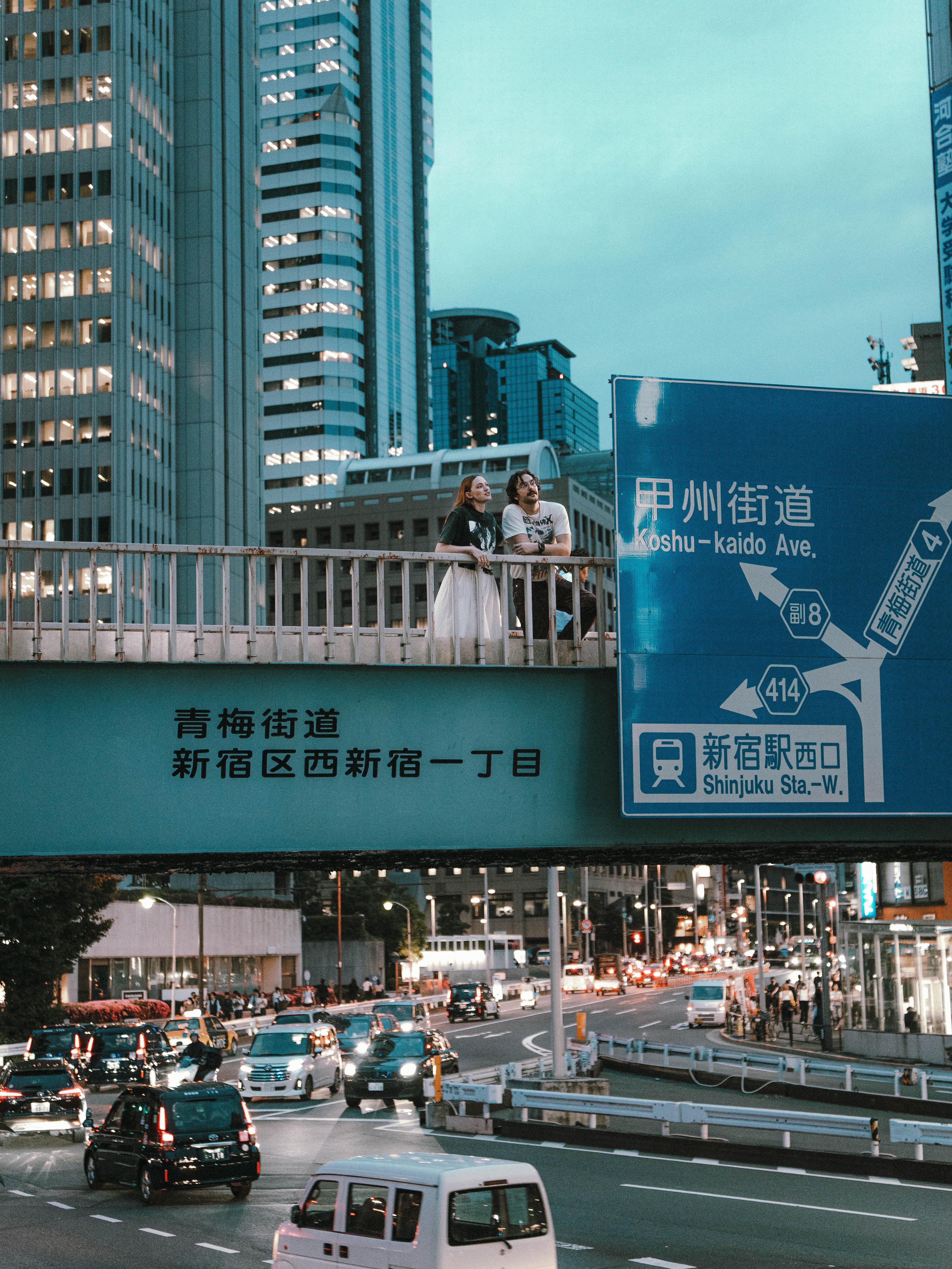 Tokyo photoshoot with a professional photographer — image 20