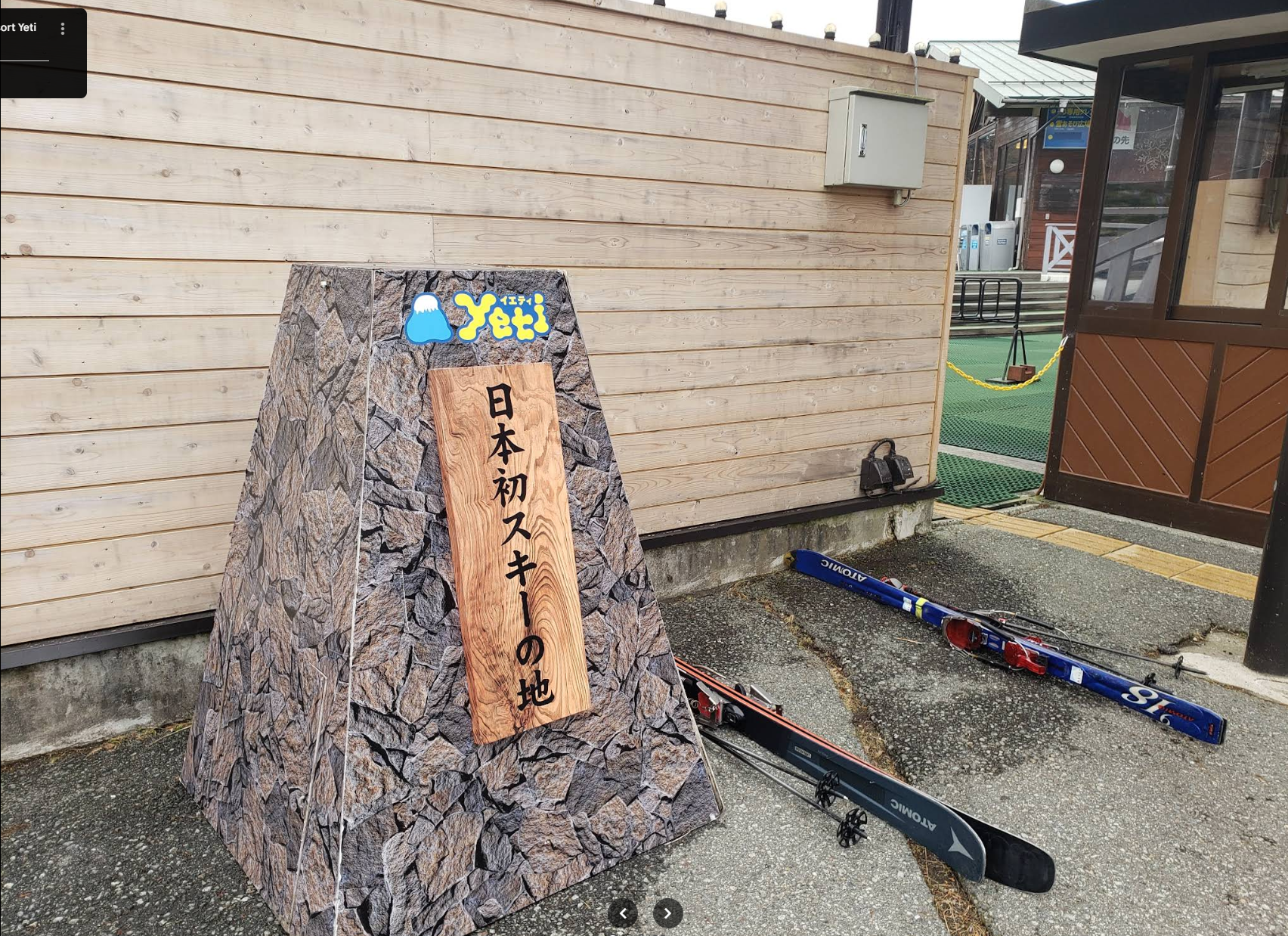 Mount Fuji Snow Day: Skiing & Winter Fun at Yeti Resort from Tokyo