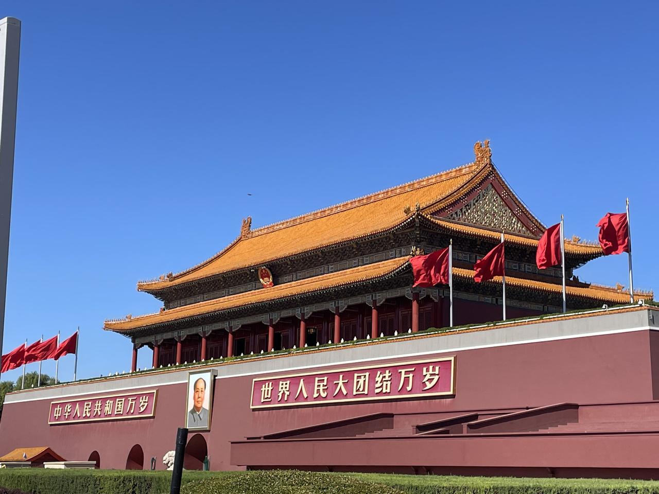 Beijing Imperial Highlights: Tiananmen Square & Forbidden City Private Tour