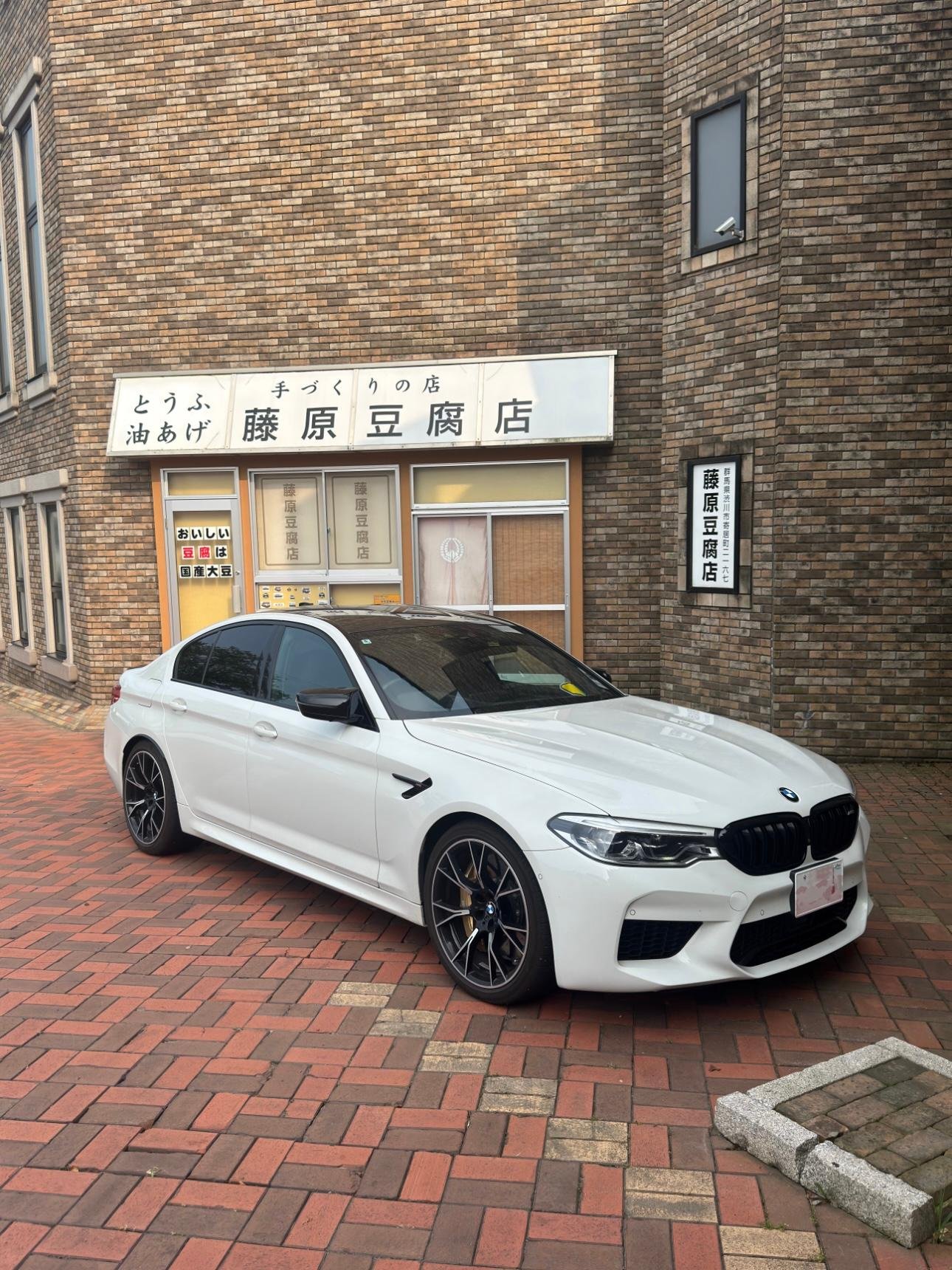 Tokyo Daikoku PA Local Speed Tour Tuned JDM,RX7,GTR,LC500,M5