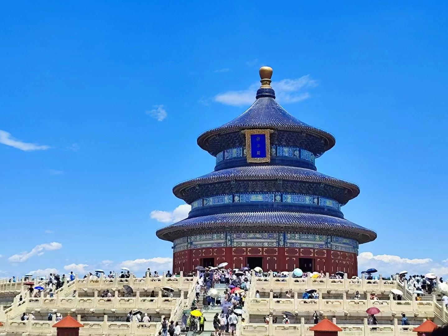 Summer Palace or Temple of Heaven Entry