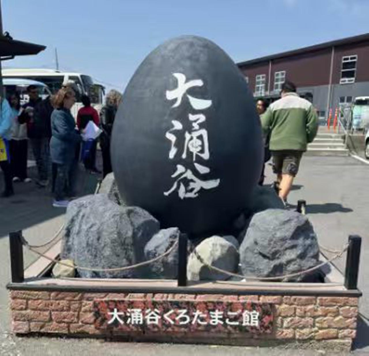 Mt. Fuji, Hakone & Arakura Pagoda Full-Day Tour from Tokyo