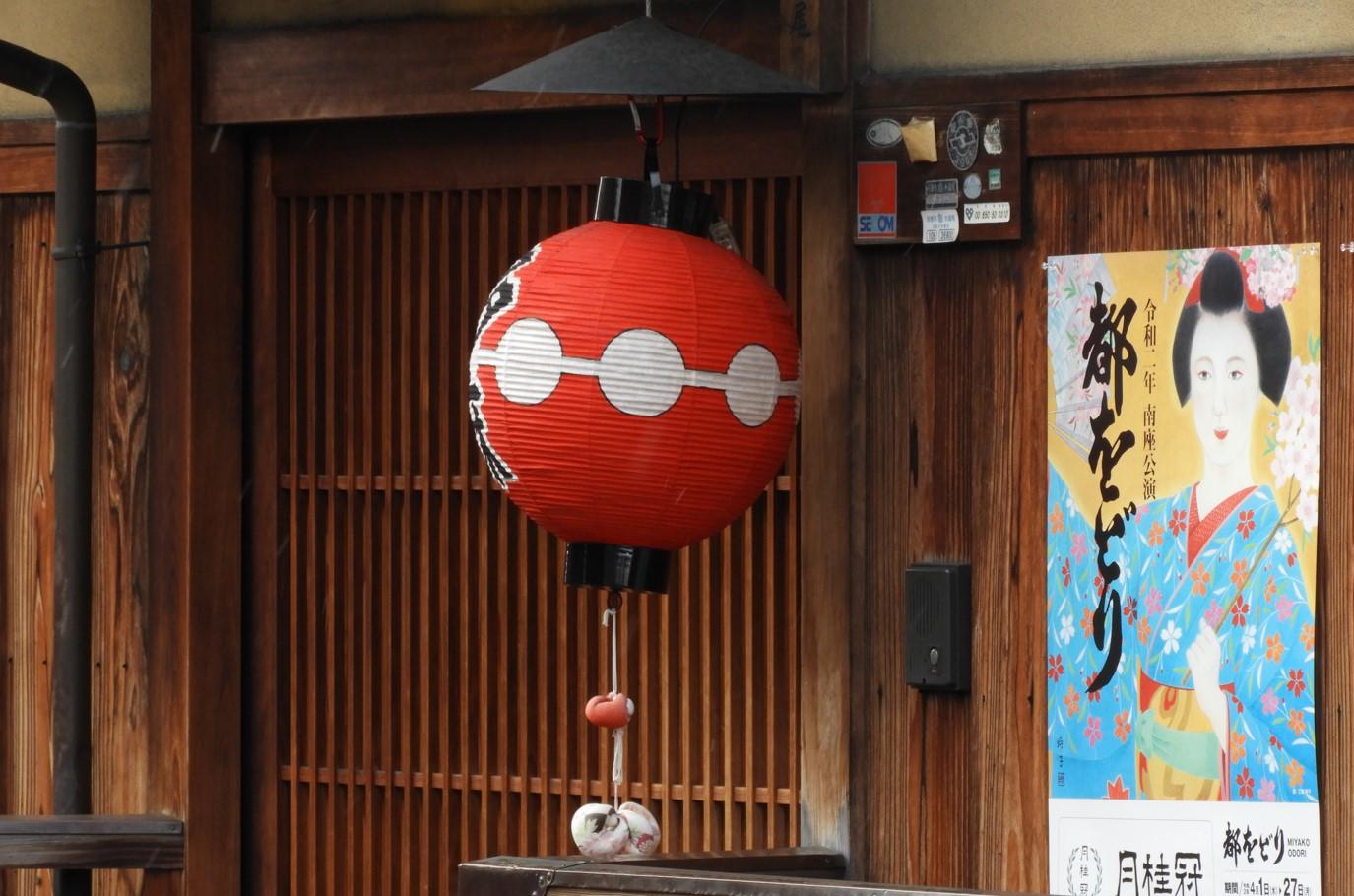 Kioton yksityinen kävelykierros: Gion ja historialliset geisha-alueet
