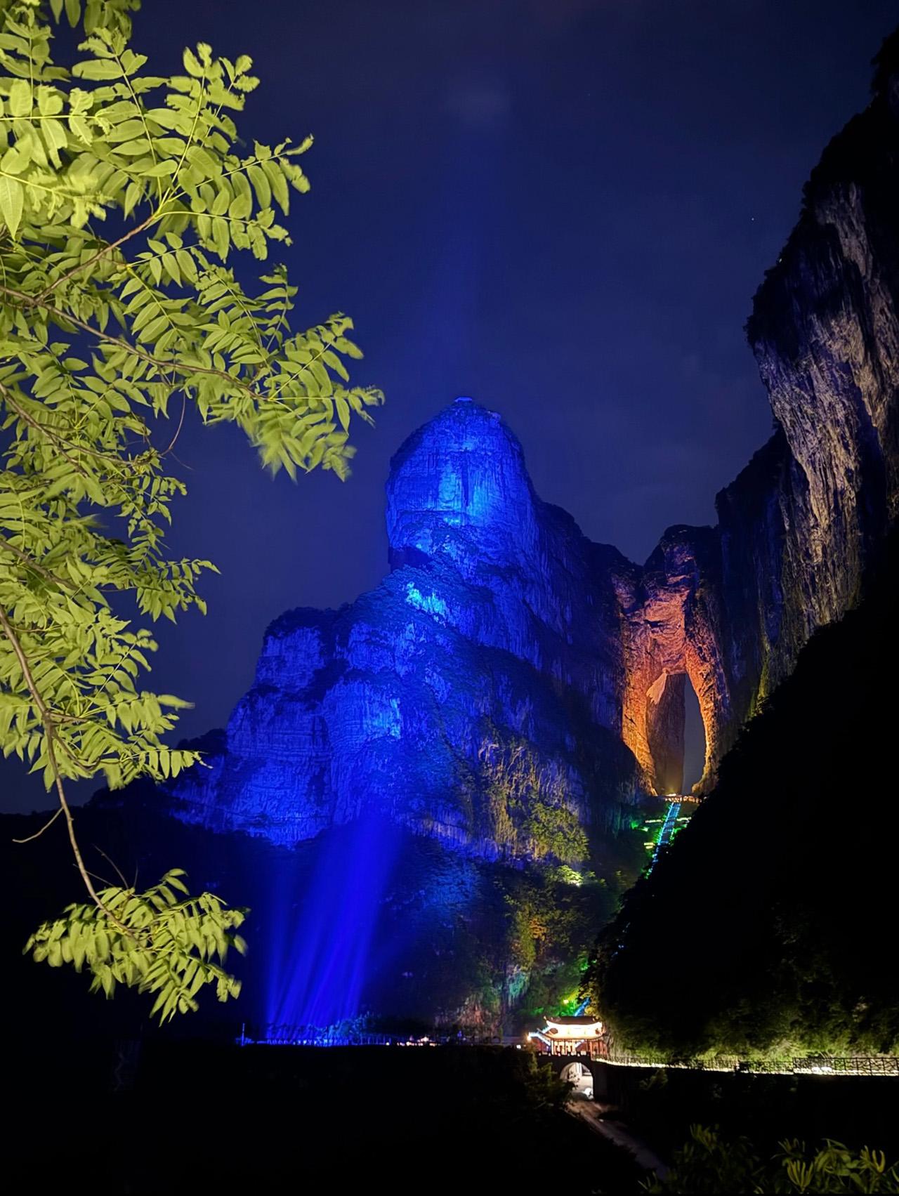 Tianmen Mountain: Entry Ticket with Cable Car & Shuttle Bus