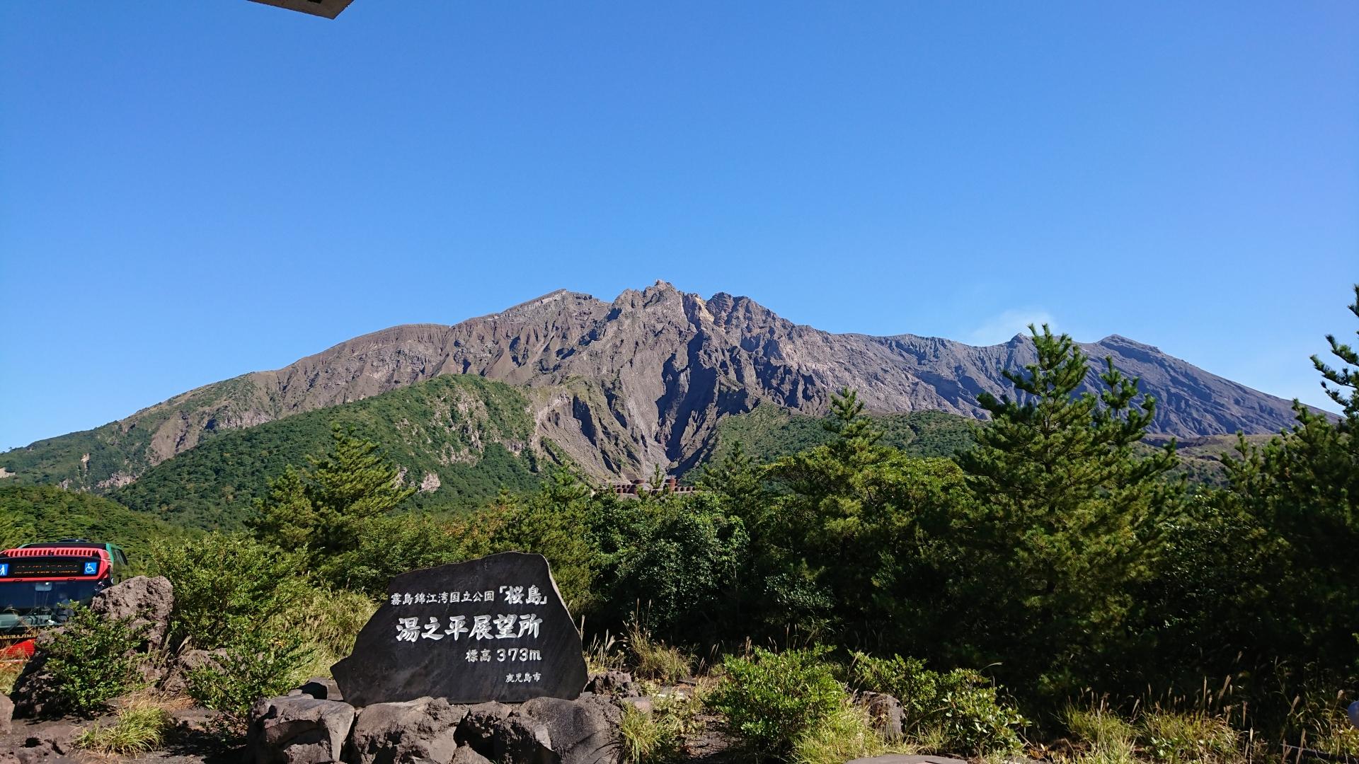 Private Kagoshima Shore Tour: Sakurajima Volcano & Sengan-en Garden