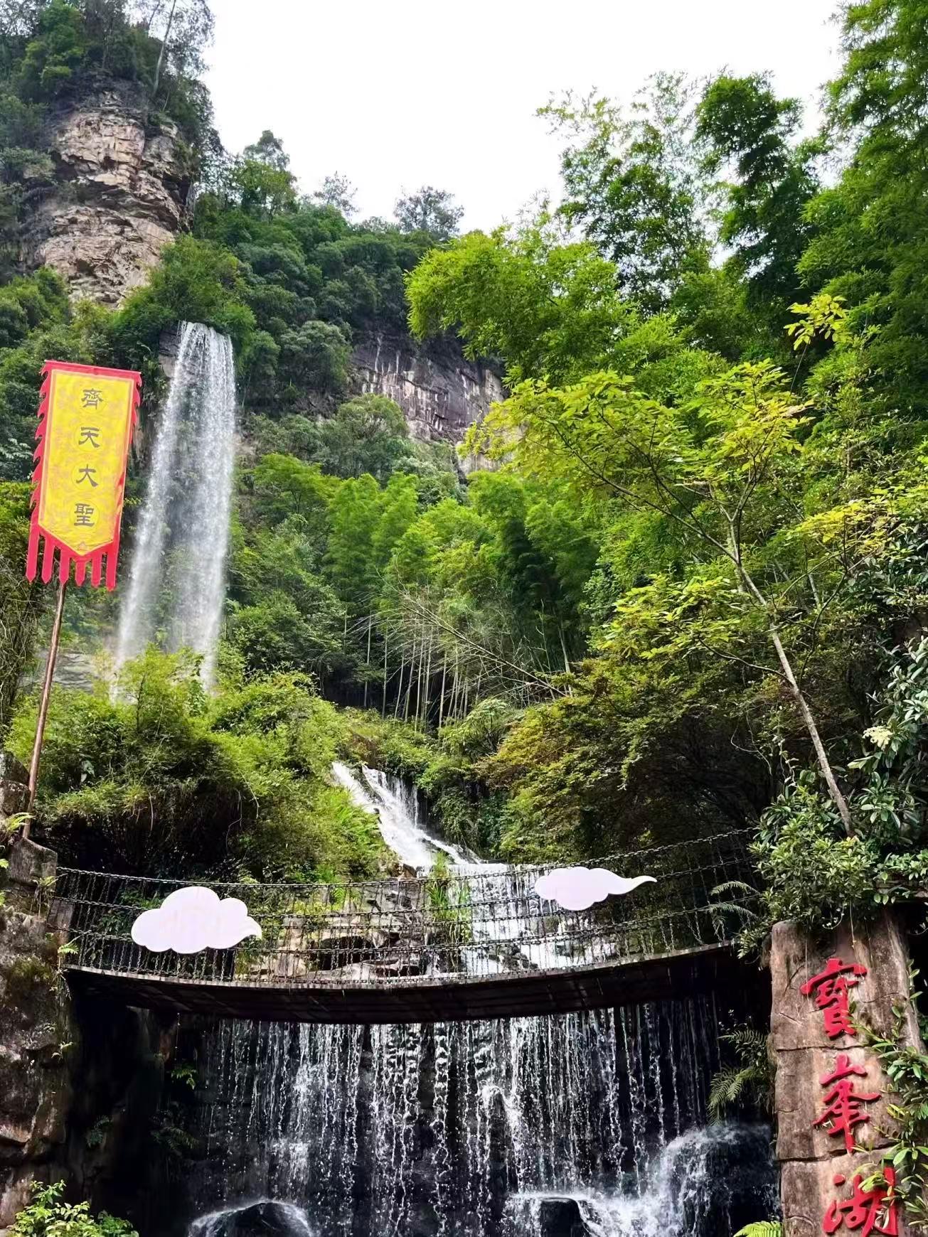 Yellow Dragon Cave & Baofeng Lake Private Day Tour