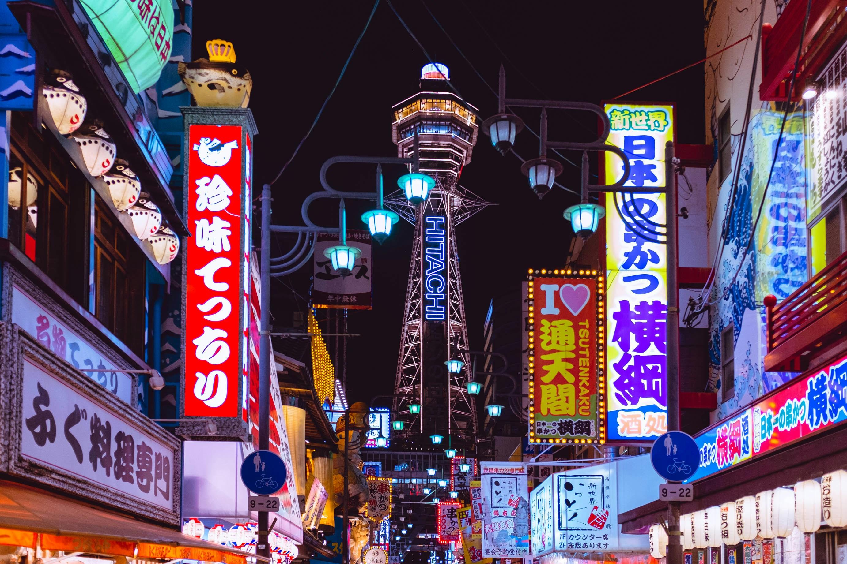 Osaka Night Tour: Scenic Rooftop & Retro Neon Streets