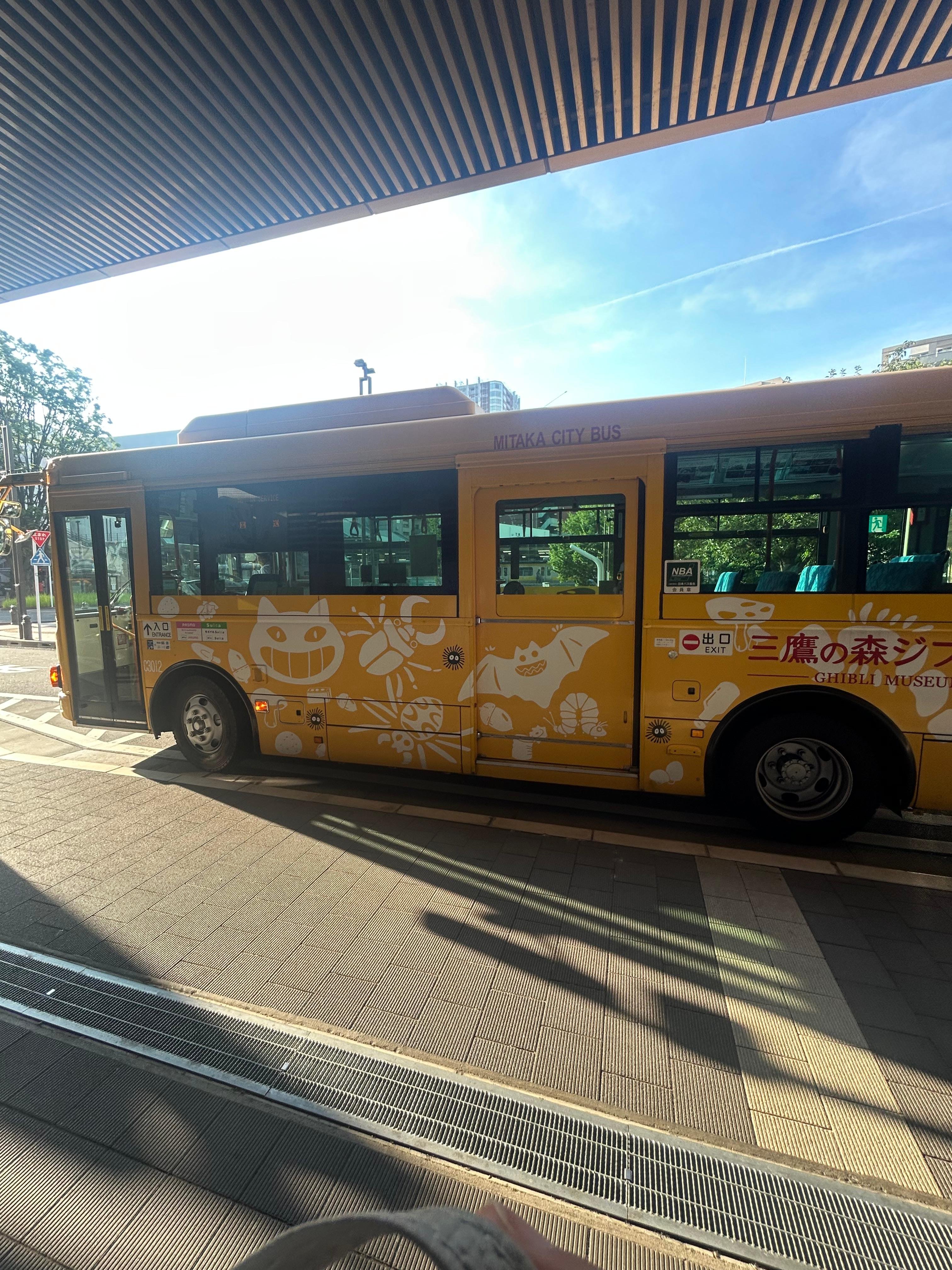 Ghibli Museum, Kichijoji and Inokashira Park food tour, Tokyo — image 1