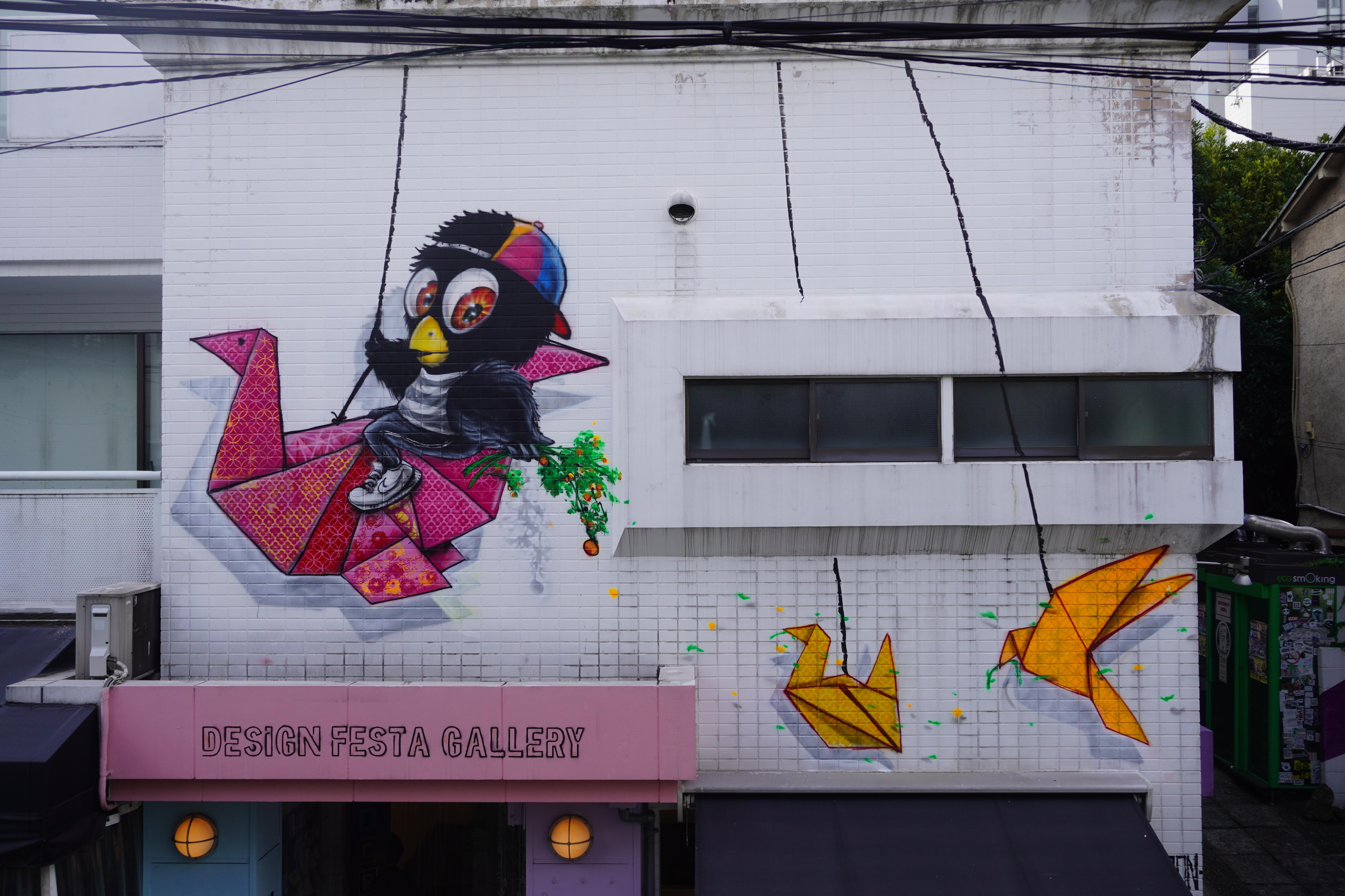 Tokyo Street Art Walk: Shibuya & Harajuku Graffiti Tour