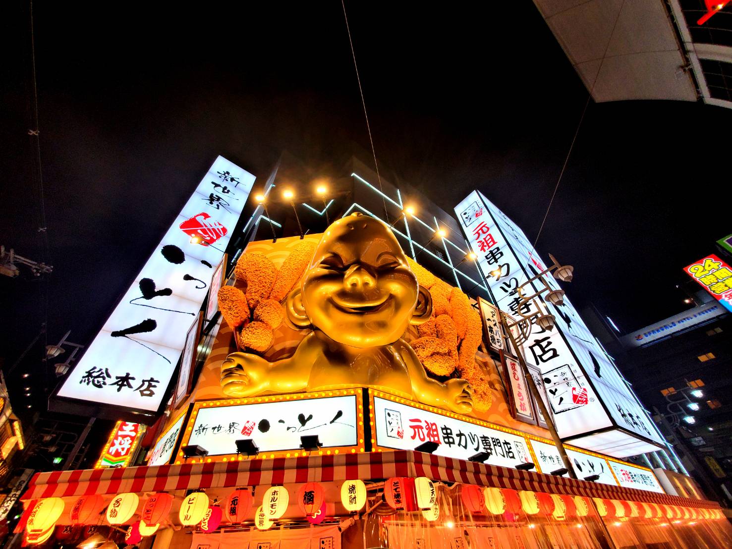 Hungry Osaka Street Food Tour Shinsekai:15 Tastings 3 Drinks