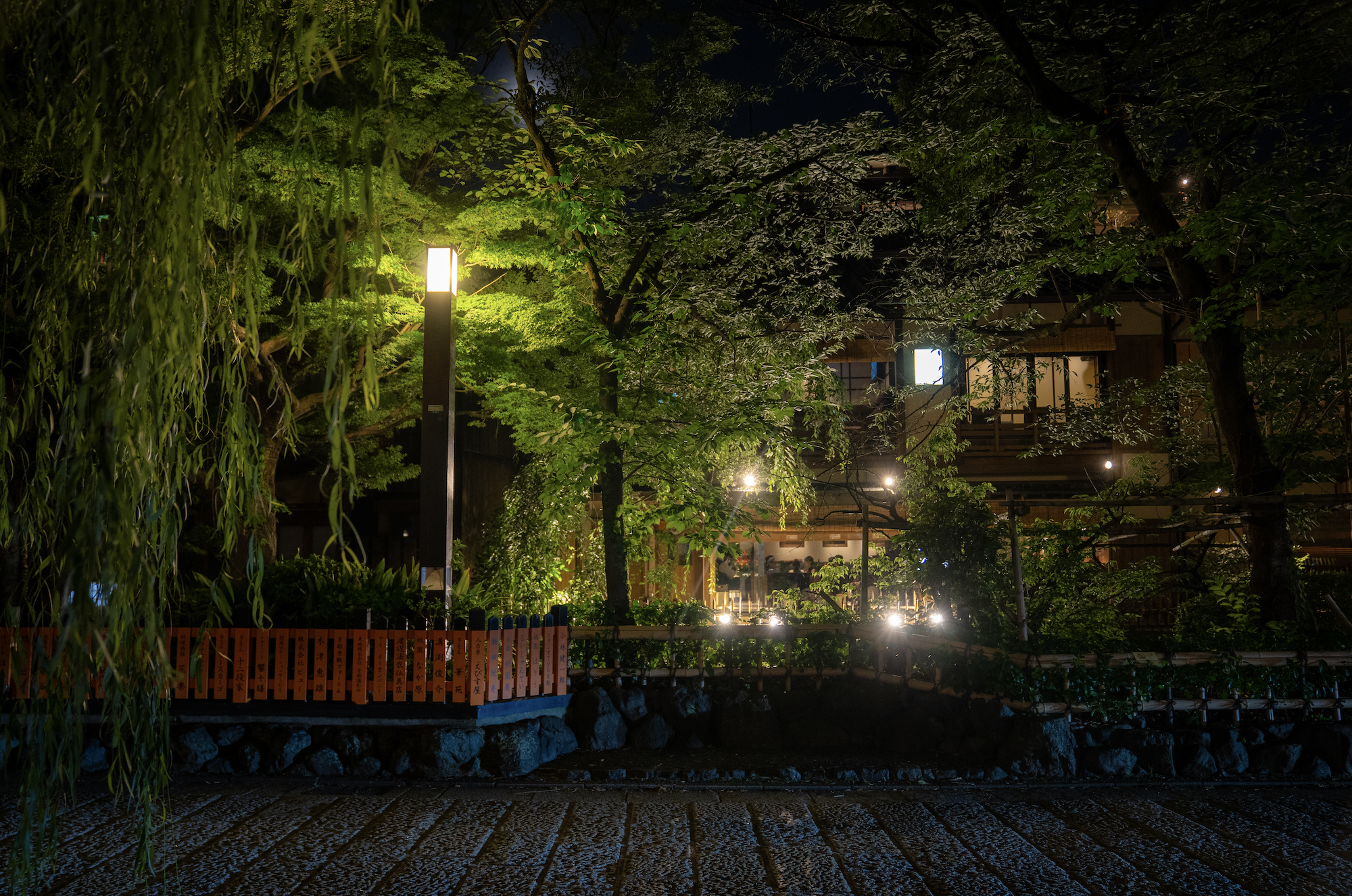 Kyoto Gion & Pontocho Evening Food & Culture Tour