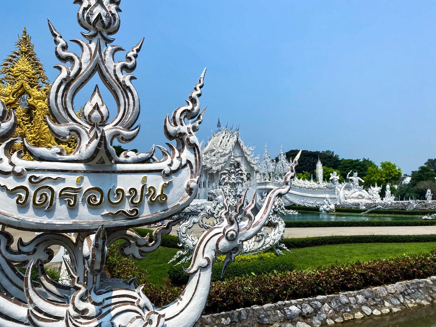 Chiang Rai Temples & Golden Triangle Full-Day Tour