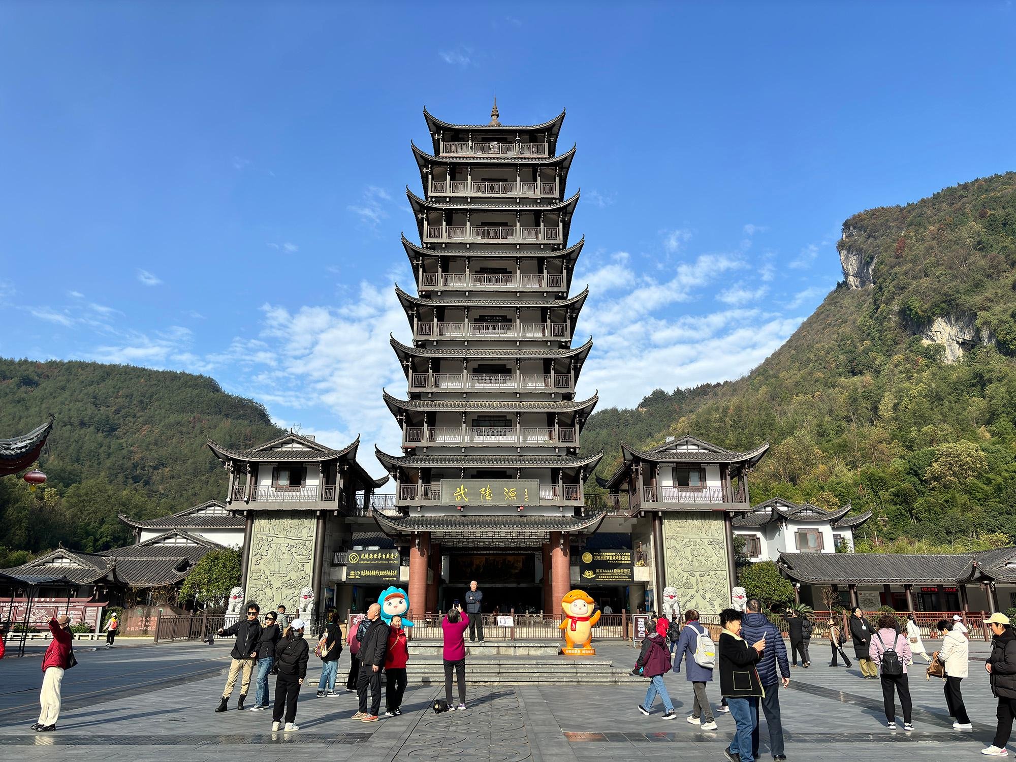 Zhangjiajie Bailong Elevator & Tianzishan Cable Car Combo Ticket