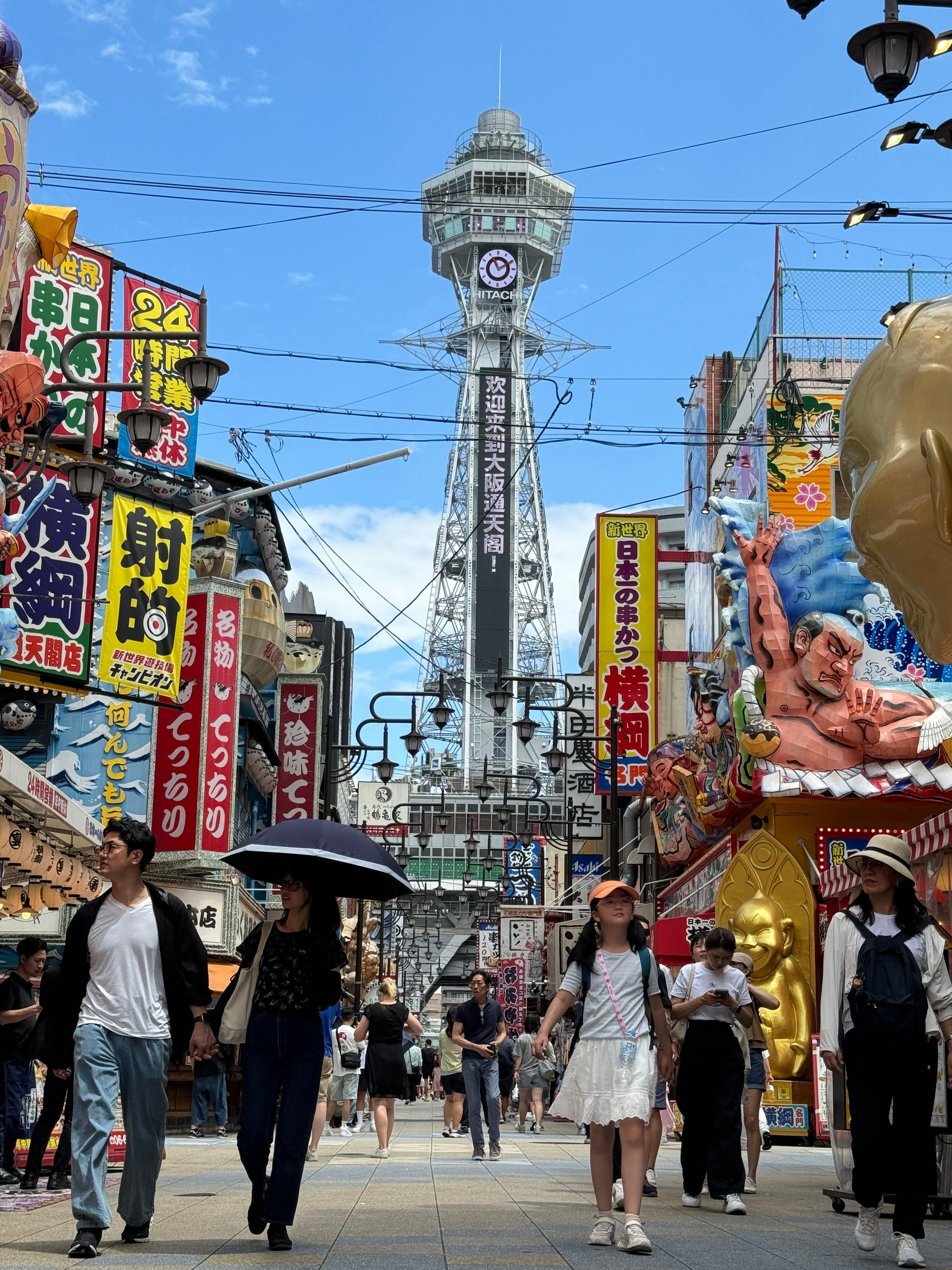 Osaka Highlights: Castle, Sky Building & Street Food Districts