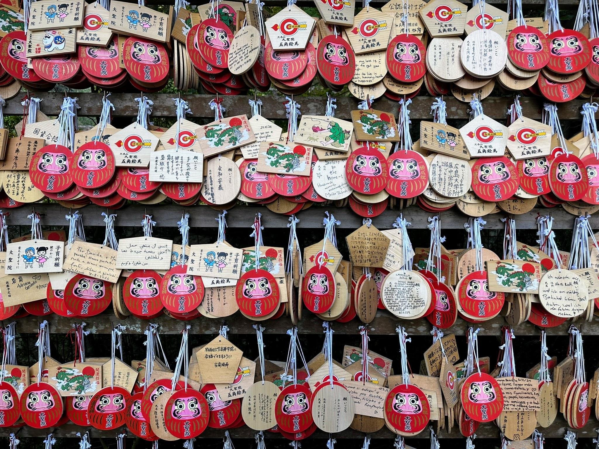 Osaka experience, image 68