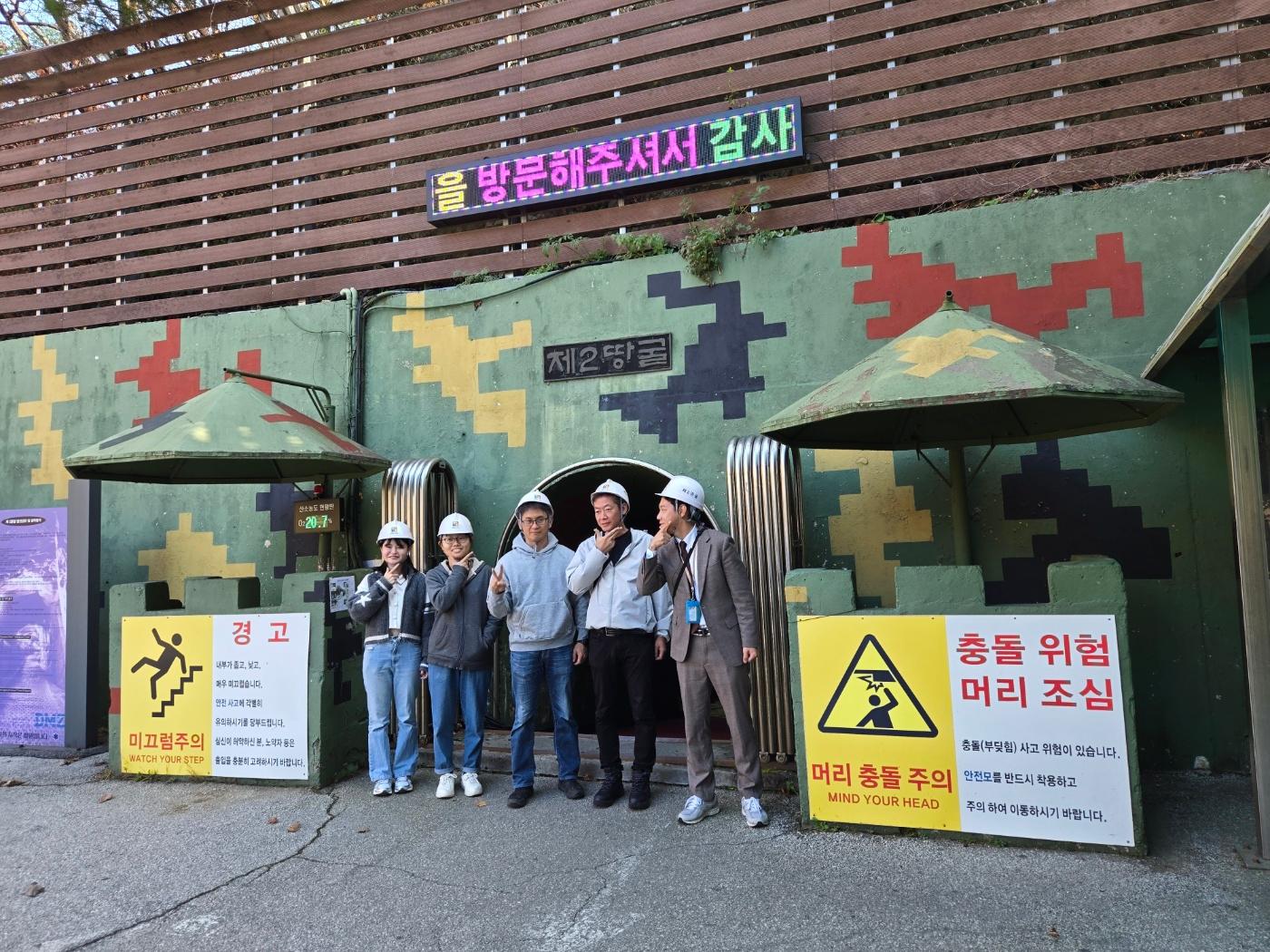 Seoul: DMZ 2nd Tunnel, Pocheon Sky Bridge & Waterfall Tour