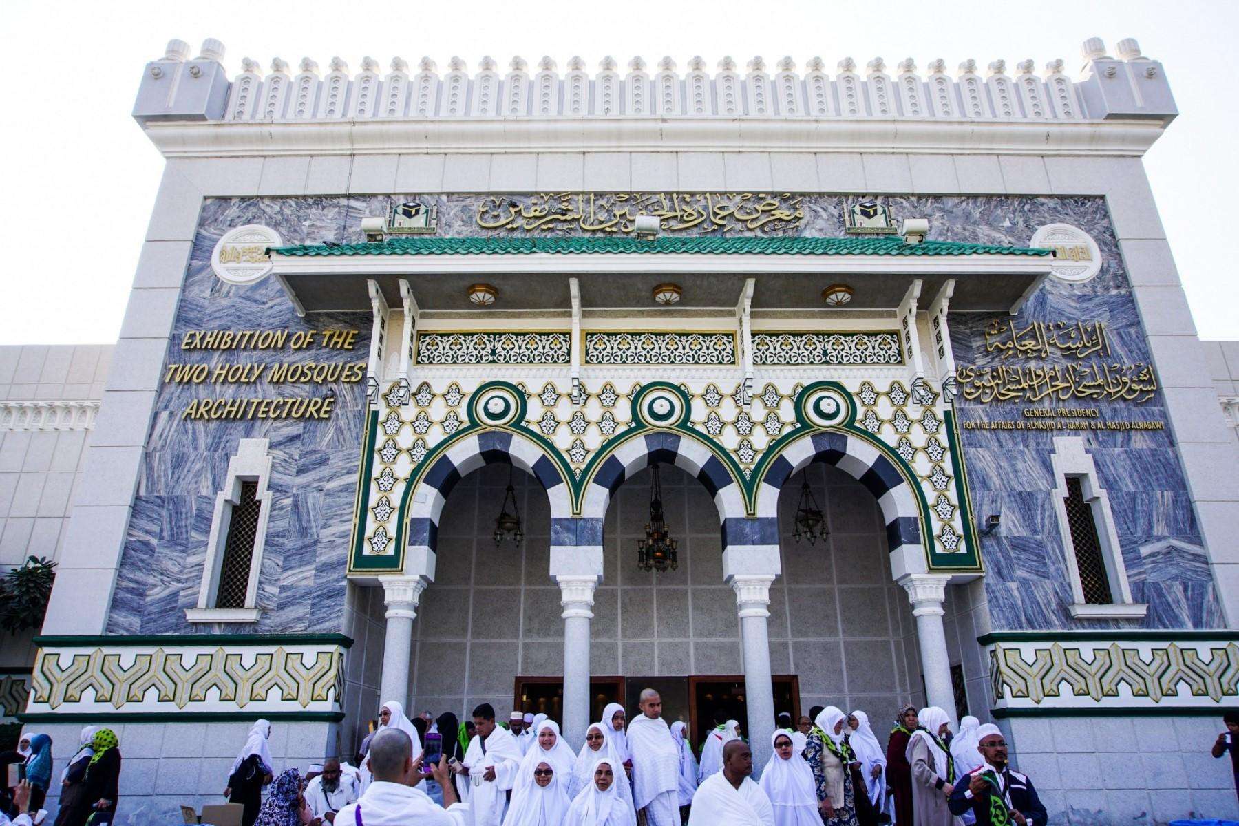 Exhibition of the Two Holy Mosques Architecture in Makkah