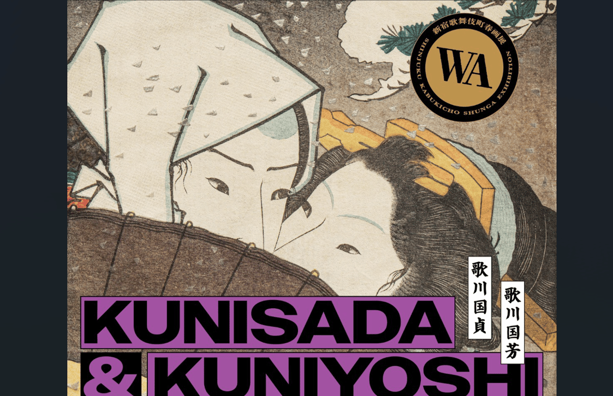 Kabukicho Ukiyo-e & Shunga Exhibition - TICKET 18+ - 2026 (Verified ...
