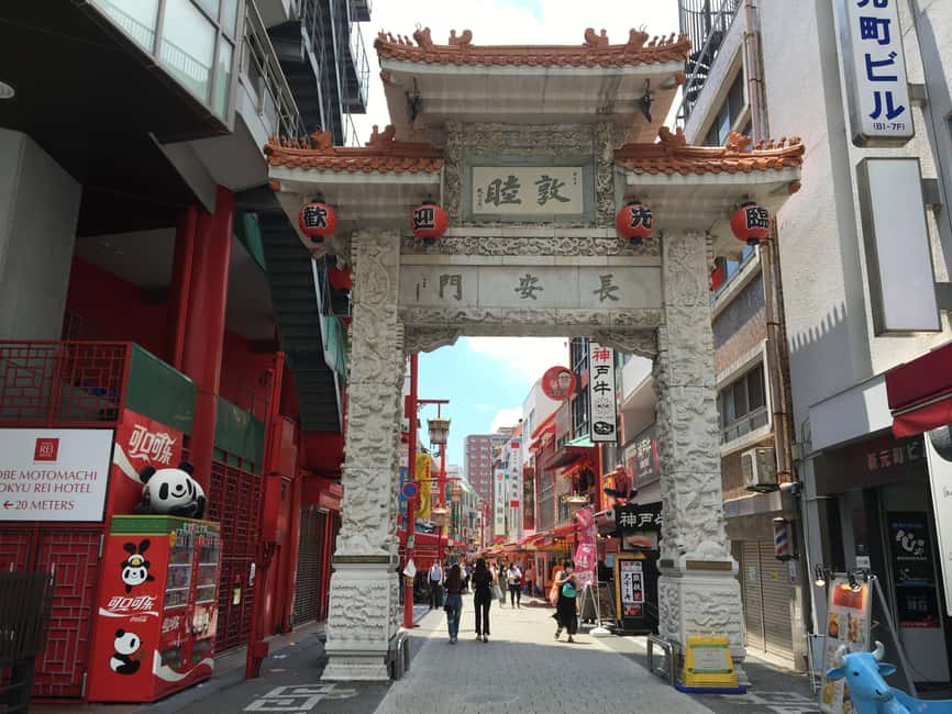 image n.3 of Kobe: Half-Day Private Guided Tour activity in Kobe, uploaded by supplier