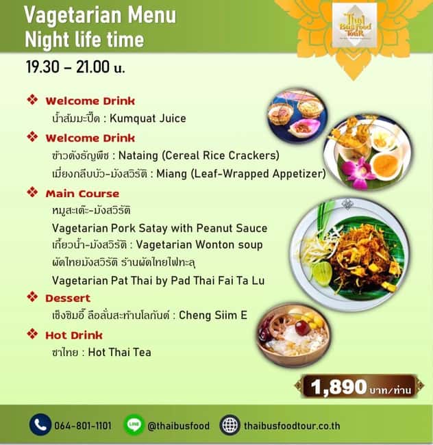 imagen n.º 27 de Bangkok: tour en autobús de dos pisos por 20 lugares emblemáticos y gastronomía Michelin actividad en Bangkok, subida por el proveedor