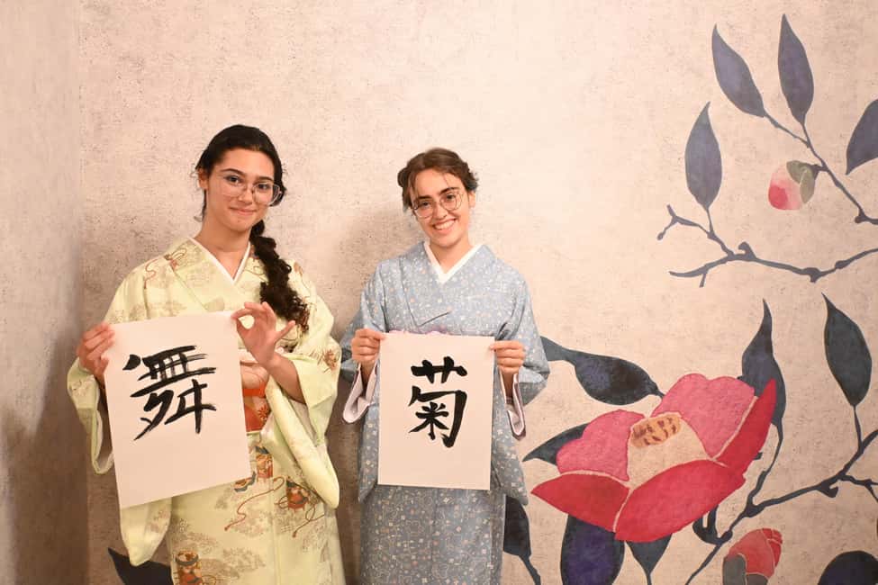 obrázek č.5 aktivity Osaka: Čajový obřad, kaligrafie a kimono. v destinaci Osaka, nahraný poskytovatelem aktivity