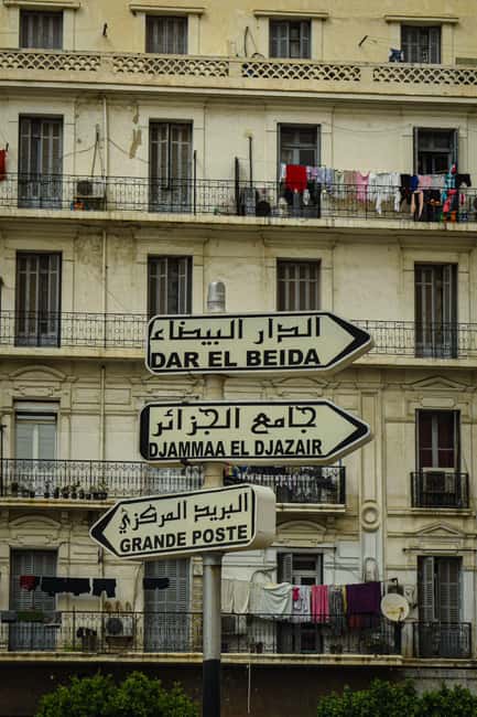 image n.7 of Algiers essentials from a local expert in 1 day activity in Algiers, uploaded by supplier
