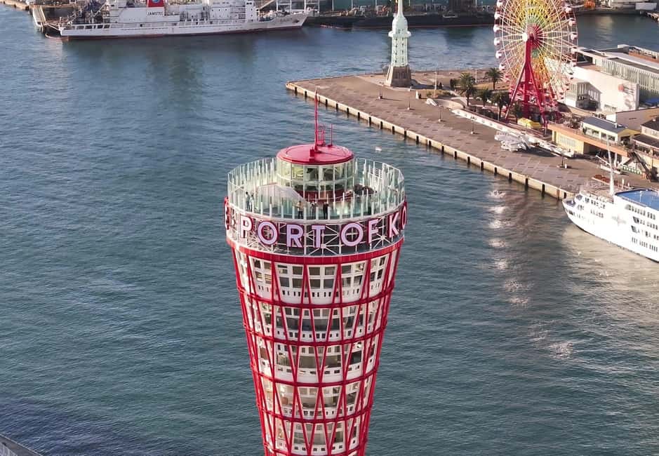 サプライヤーによってアップロードされた、神戸の神戸：ポートタワー入場券の画像#3