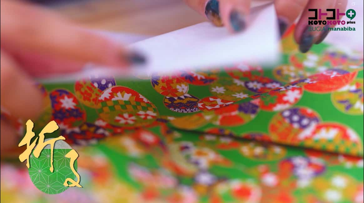 image n.1 of Kyoto:Origami play with Yuzen washi paper activity in Kyoto, uploaded by supplier