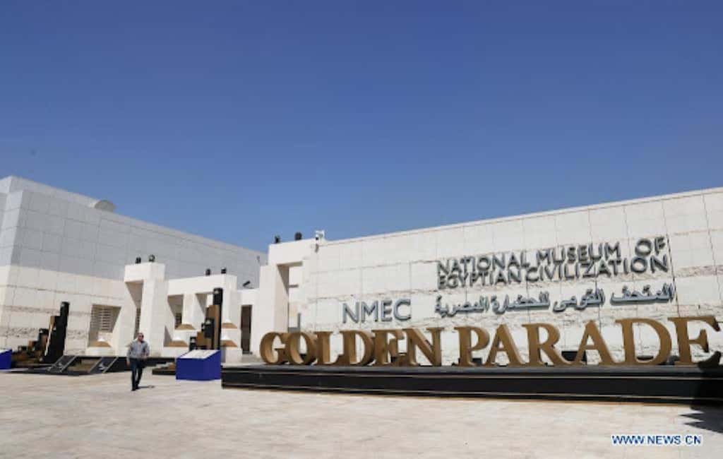 image n.5 of Audio Tour: Pyramids, Royal Mummies, and Civilization activity in Giza, uploaded by supplier