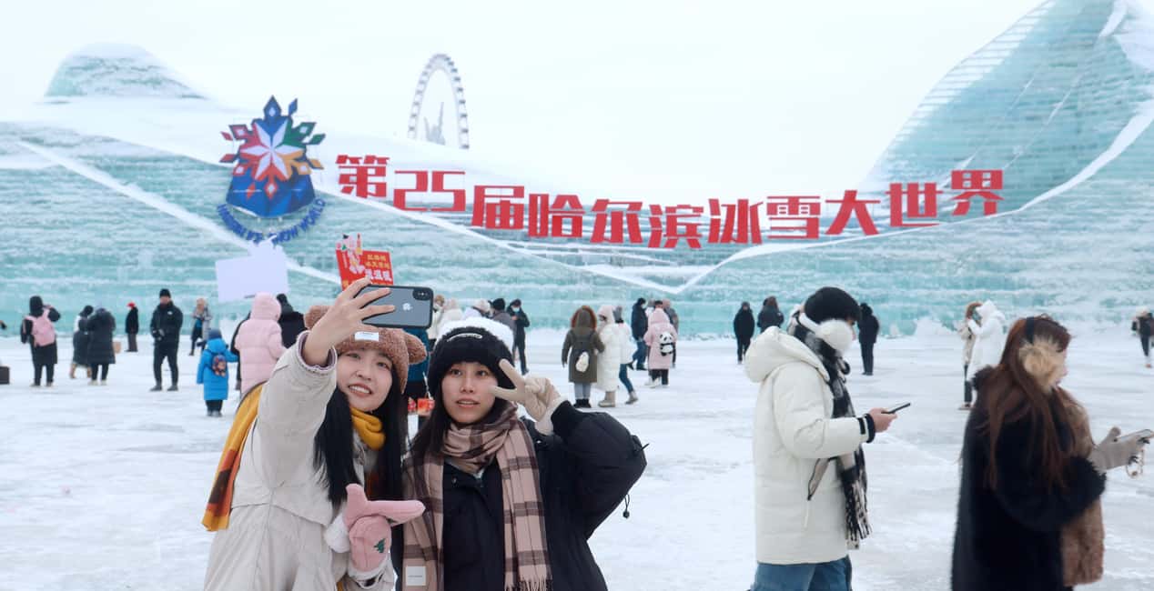 image n.8 of Private City Tour of Harbin activity in Harbin, uploaded by supplier