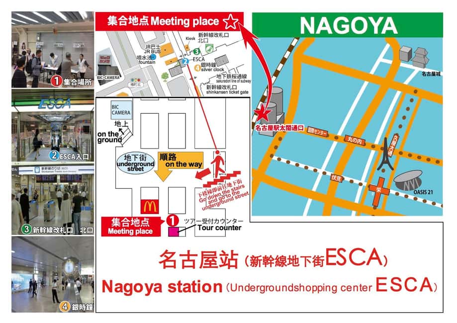 image n.17 of From Nagoya: Obara Shiki-Zakura and Korankei Autumn Trip activity in Nagoya, uploaded by supplier