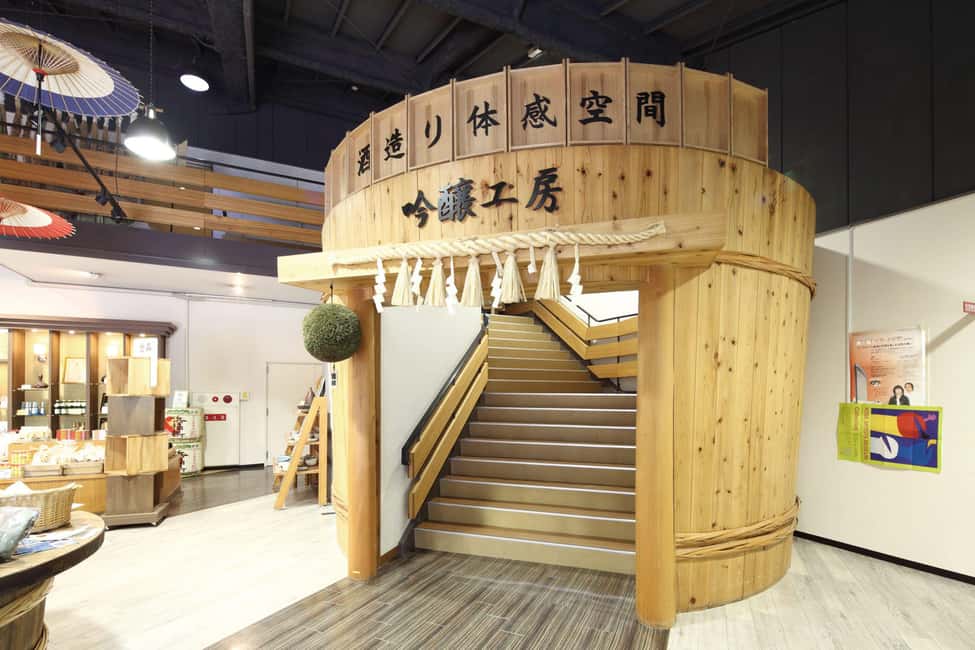 image n.6 of Kobe: Sake Brewery Tour with Tasting Sake activity in Kobe, uploaded by supplier