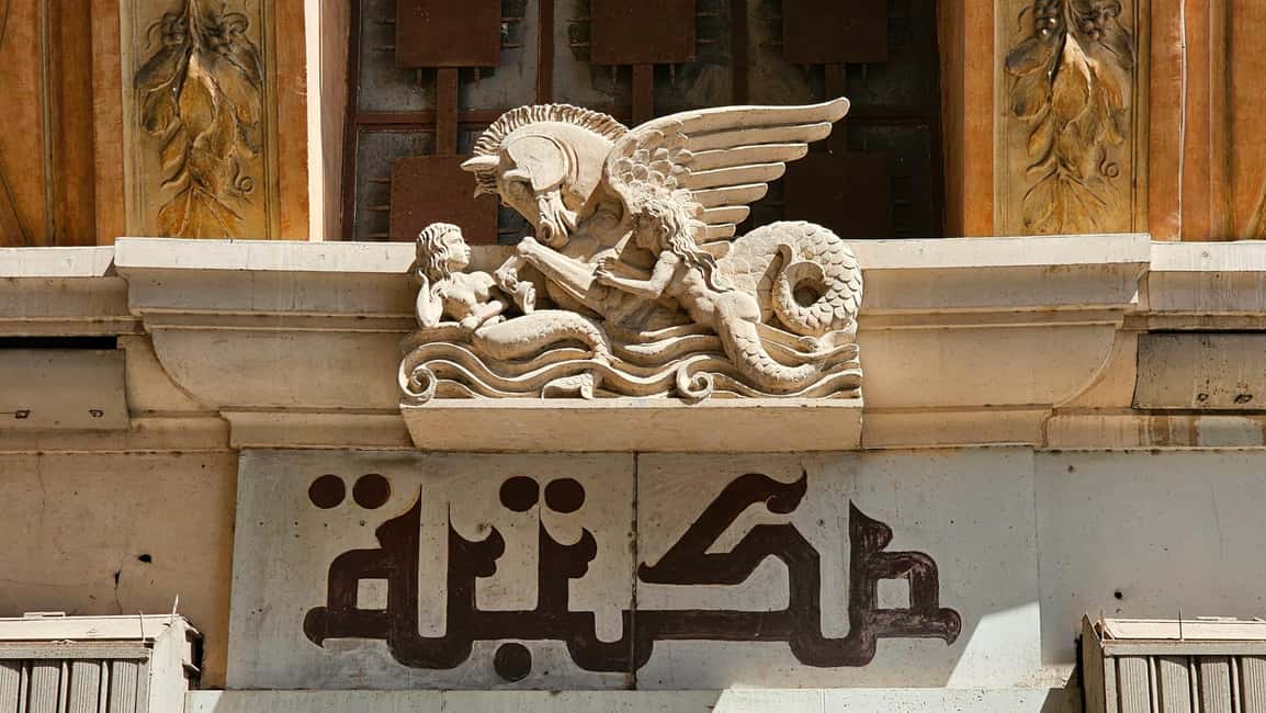 image n.13 of Oran: The absolute everything of El Bahia with a local activity in Oran, uploaded by supplier