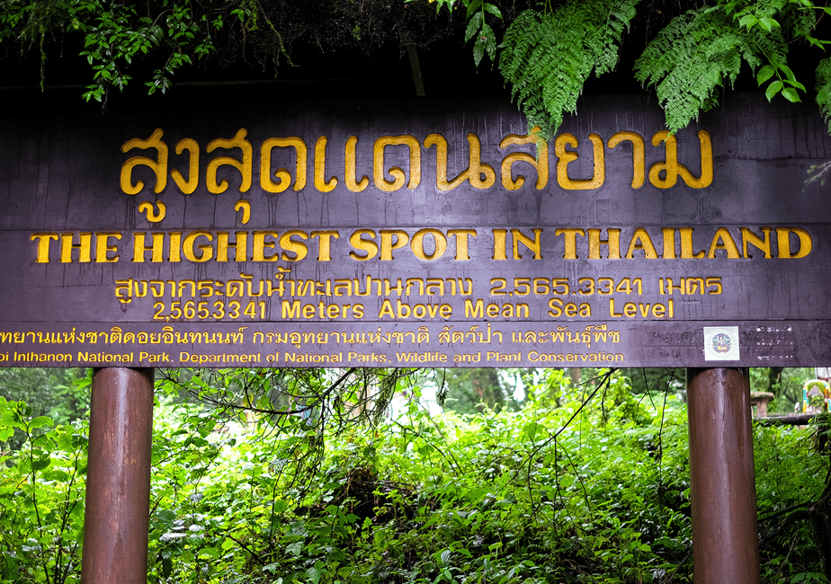 Bild Nr. 3 von Chiang Mai: Doi Inthanon Nationalpark mit Ticket & Mittagessen Aktivität in Chiang Mai, hochgeladen vom Anbieter