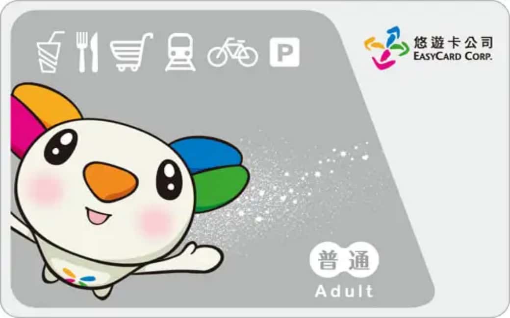 image n.2 of Taiwan: EasyCard Transit Card (TPE Airport Pickup) activity in Taipei City, uploaded by supplier