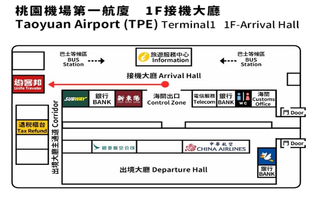 image n.3 of Taiwan: EasyCard Transit Card (TPE Airport Pickup) activity in Taipei City, uploaded by supplier