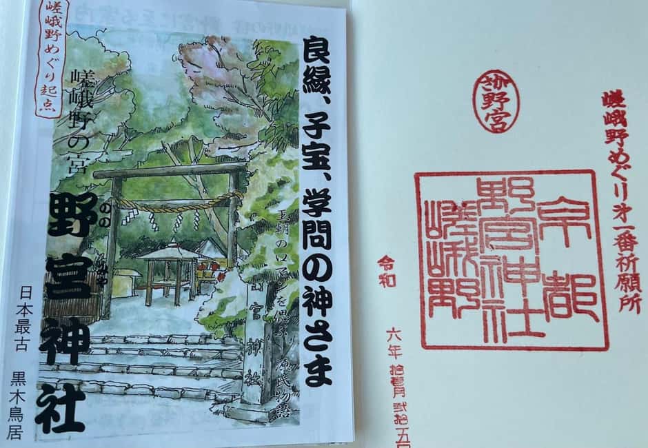 obrázek č.30 aktivity Osaka/Kyoto: Fushimi Inari Taisha, Arashiyama, Nara autobusová prohlídka v destinaci Kjóto, nahraný poskytovatelem aktivity