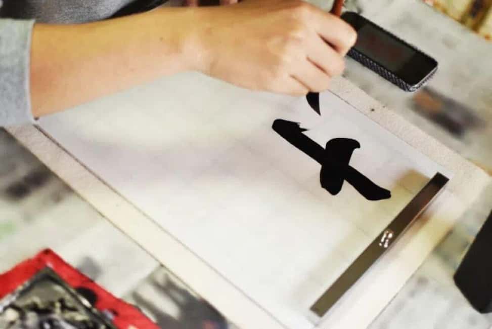 Immagine nº 5 di Stazione di Kyoto: Lezione di calligrafia giapponese attività a Kyoto, caricata dal fornitore