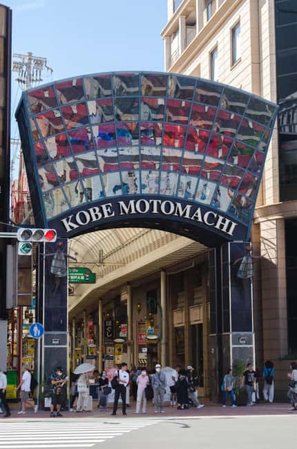 サプライヤーによってアップロードされた、神戸の神戸プライベート岸壁観光ツアー（列車利用／市内集合可能）の画像#1
