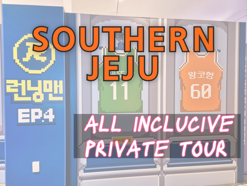 image n.1 of SOUTHERN JEJU: All Inclusive Private Tour w/ Running man activity in Jeju, uploaded by supplier