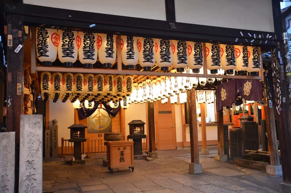 image n.2 of Osaka: Food Tour at Night with Tastings activity in Osaka, uploaded by supplier