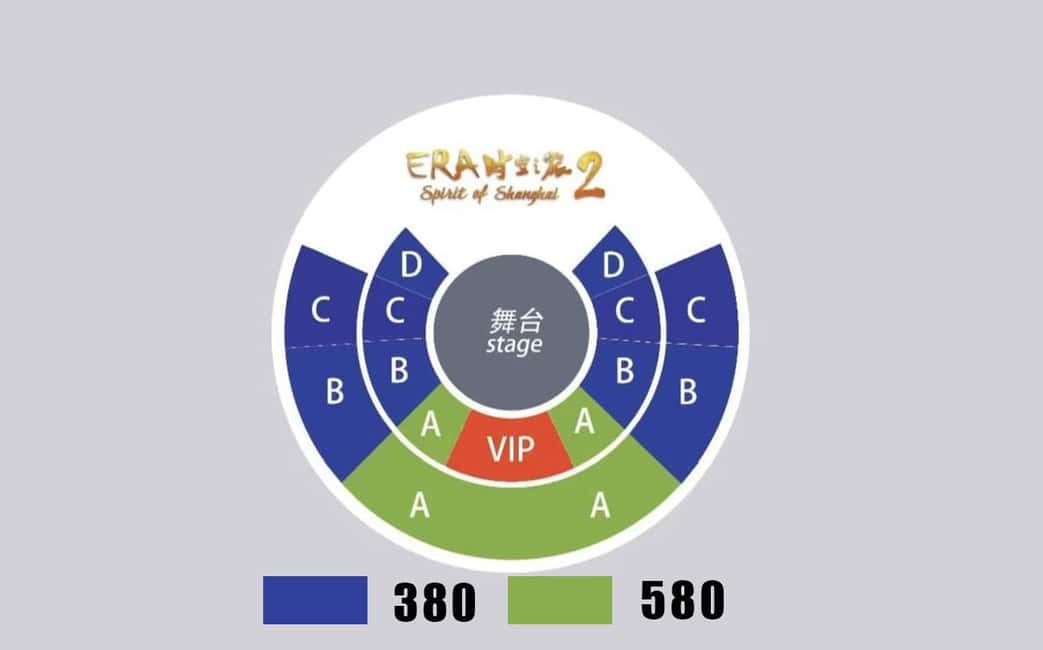 Image N°2 de Billets pour le spectacle acrobatique ERA du cirque mondial de Shanghai activité à Shanghaï, publiée par le prestataire