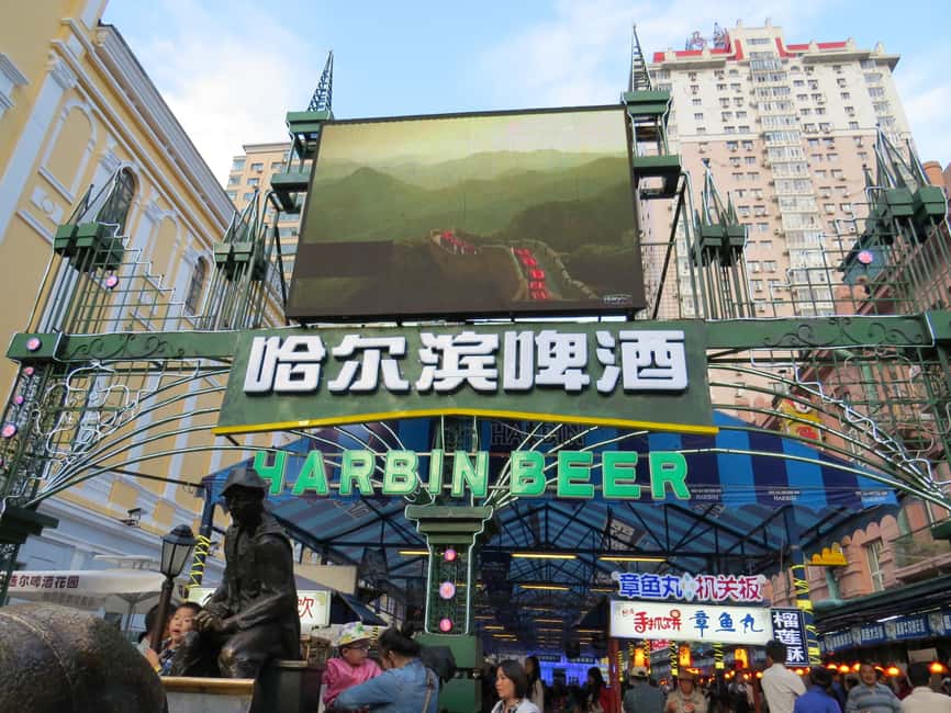 image n.3 of Private City Tour of Harbin activity in Harbin, uploaded by supplier